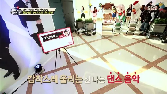 [VIDEO] 150104 Suho & Chen Cut @ SJ-M's Guest House