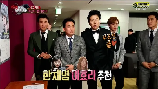 [VIDEO] 150118 EXO cut @ Real Man