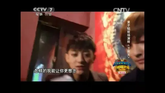 [VIDEO] 150412 Chen & Tao @ Ding Ge Long Dong Qiang BTS