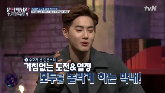 [VIDEO] 150507  "Problematic Men"  @ Suho cut