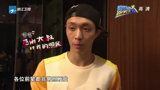 [VIDEO] 150508 LAY @ Running Man 2 EP.4 China Ver  BTS