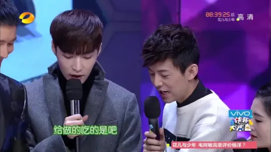 [VIDEO] 150606 LAY @ Happy Camp Unreleased Clip