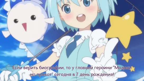 anime-rus.ru Мятежная компания - 3 серия (Субтитры)