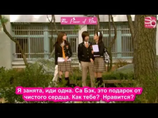 [Drama] SNSD (Yuri & Sooyoung) - Unstoppable Marriage/Неотвратимая помолвка - 12 серия. (рус.саб)