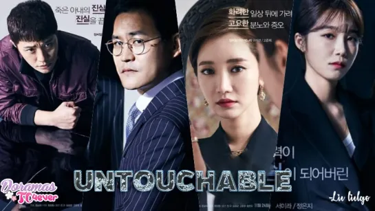 Untouchable EP 16 FINAL_DoramasTC4ever