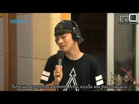 [VIDEO] 130721 Chen - Parting Taxi @ Sukira Radio | RUS SUB