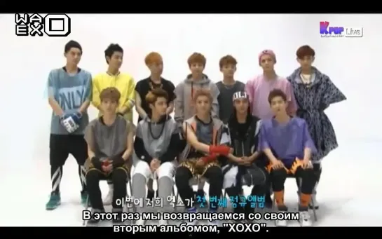 [VIDEO] 130530 EXO @ Mnet Wide Entertainment News | RUS SUB