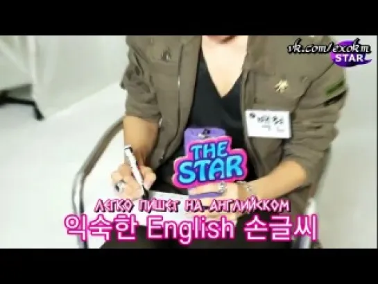 [VIDEO] 120511 Baekhyun Interview @ The Star | RUS SUB