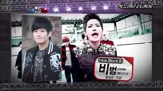 [VIDEO] 121220 EXO-K @ MBC Every1 스타직찍 | RUS SUB