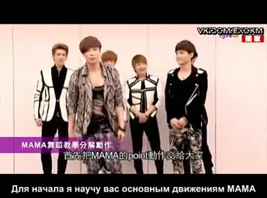 [VIDEO] 121119 EXO-M Interview @ Yahoo (Taiwan Yahoo Celebrity Entertainment) 3/4 | RUS SUB