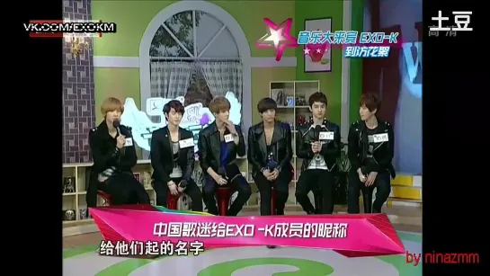 [VIDEO] 121117 EXO-K Bonus Interview | RUS SUB