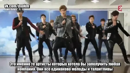 [VIDEO] EXO @ Envoye Special (French TV) | RUS SUB