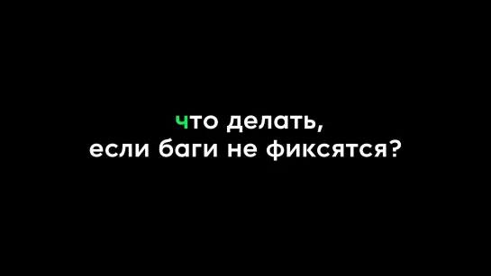 10 глупых вопросов разработчику Сбербанка