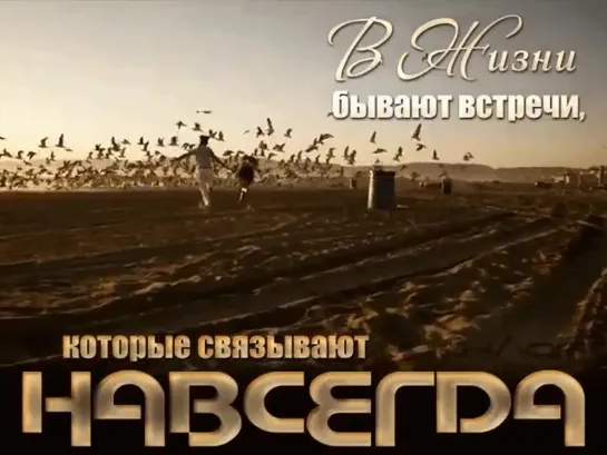 Не забудь подписаться чтоб не пропустить интересное видео ❤❤❤ https://vk.com/club182767876 ❤❤❤Встречи которые связывают!