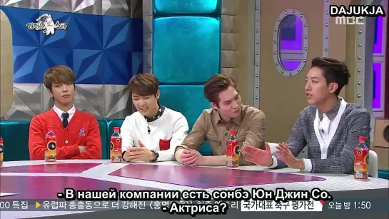 Звезда радио / Radio Star - Ep. 367 - CNBLUE