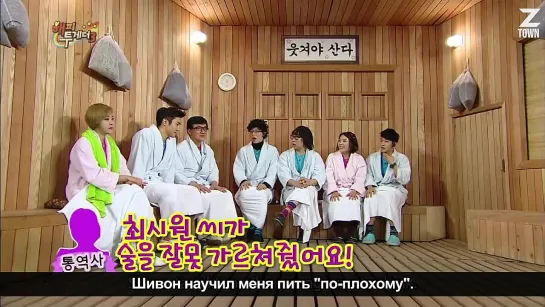 Счастливы вместе / Happy Together  Ep. 335.1