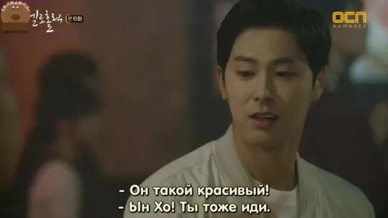 [FSG Bears] Мелохолик / Meloholic (6/10)