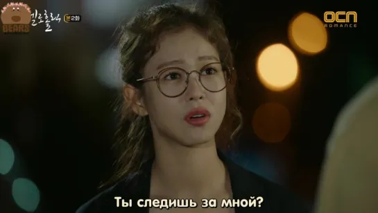 [FSG Bears] Мелохолик / Meloholic (2/10)