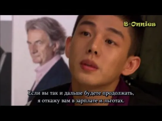 Король моды / Fashion King  1/20