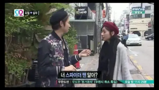 WGM 13 Puff and Heechul