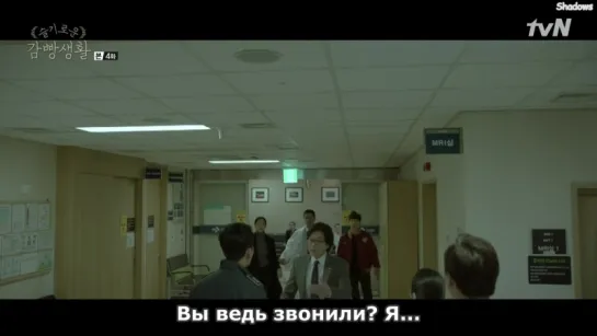 [Shadows] Мудрая жизнь в тюрьме [4/16] [2017]