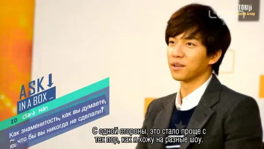 ASK IN A BOX - Ep.16 (Lee Seung Gi) [рус.саб] 2012