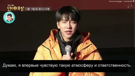 рус субт_2020 SBS Grand Prize Nominee Interview Relay_n