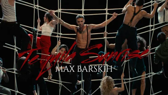 MAX BARSKIH - "Tequila Sunrise"