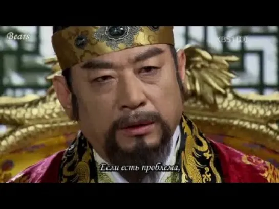 [FSG Bears] Квангэтхо Великий / King Gwanggaeto the Great (27/92)