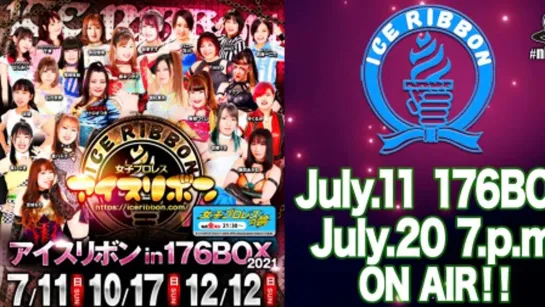 Ice Ribbon New Ice Ribbon #1133 In 176BOX (2021.07.11)