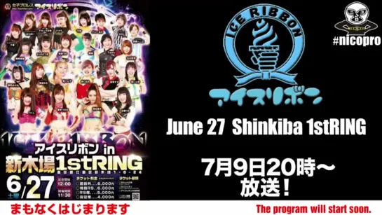 Ice Ribbon New Ice Ribbon #1048 In Shin-Kiba 1stRING (2020.06.27)