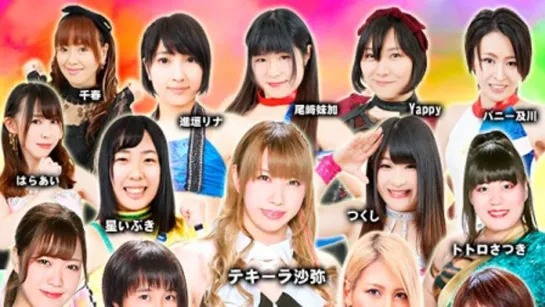 Ice Ribbon P's Party Extra Edition (2019.10.09)