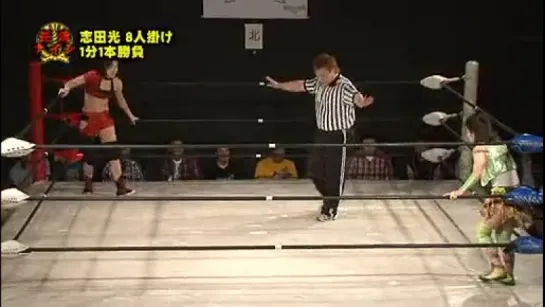 Ice Ribbon New Ice Ribbon #302 (2013.06.25)