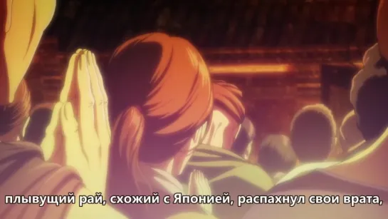 [Rus.sub] Психопаспорт фильм русские субтитры Psycho-Pass movie 2015