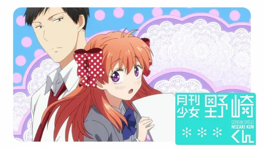 [AniDub] Нозаки — автор сёдзё-манги | Gekkan Shoujo Nozaki-kun [SP3] [JAM, Гамлетка Цезаревна]