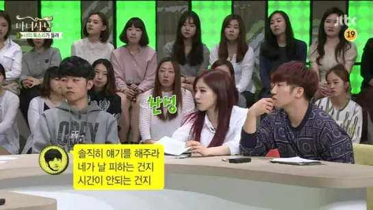 [SHOW] 150508 JTBC Witch Hunt (Eunjung) 2/2