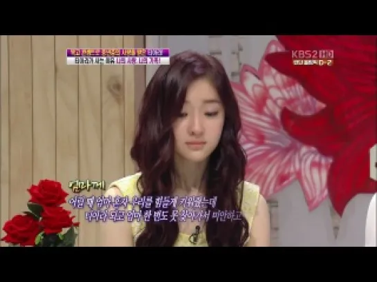 120725 Areum crying scenes @ Yeoyumanman Show