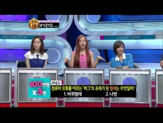 120706 Eunjung , Hyomin , Areum @ SBS 100 Million Quiz Show Live (cut)