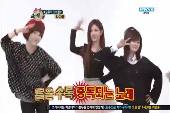 12.02.04 T-ara - Lovey Dovey Dance cut