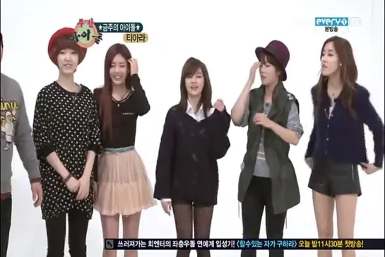 12.02.04 T-ara - Random Dance