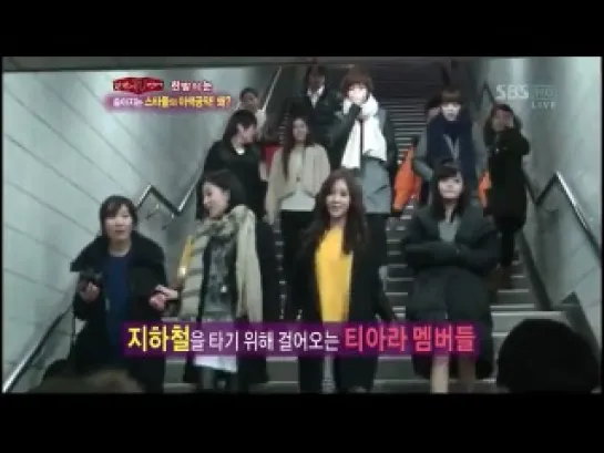 120201 한밤의 TV 연예 - T-ara