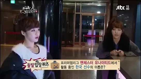 120127 Boram & Soyeon T-ara - cute cut