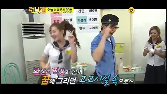 SBS Running Man EP55 Preview!~ with guest jiyeon, suzy, luna & sulli!