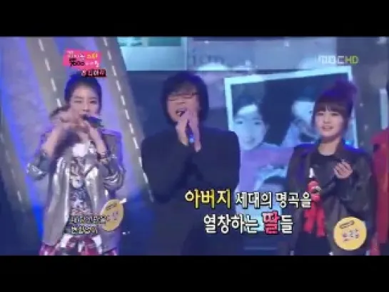 110204 | HD | T-ARA (티아라) + Boram's father | IDOL STAR 7080 BEST SINGER | February 4,2011