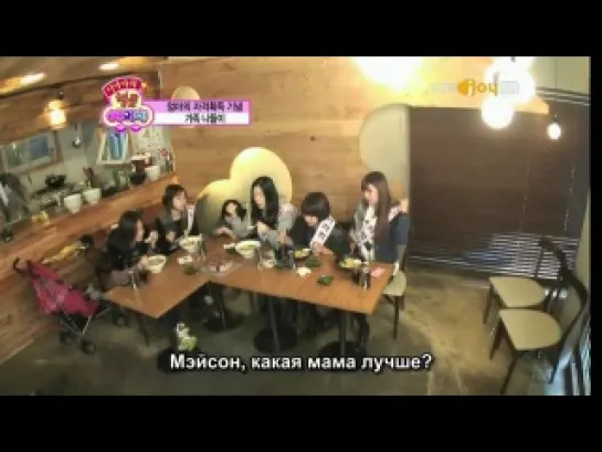 Ep2 KBS Joy T-ara's Hello Baby (with Moon Brothers) Рус.саб.