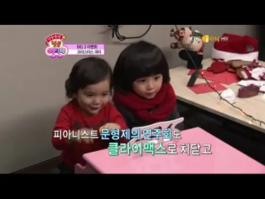 101221 Ep6 KBS Joy T-ara's Hello Baby (with Moon Brothers)