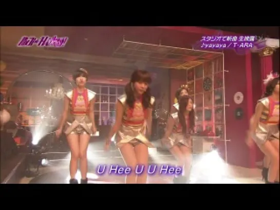 T-ARA - yayaya (Reco★Hits! 2011.12.13)