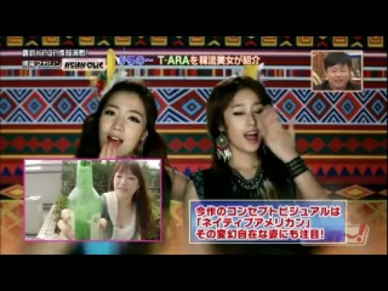 T-ara　フジテレビからの～！ FUJI TV!