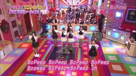 2011 09 28 T-ara ザ・ベストハウス123 - Bo peep bo peep