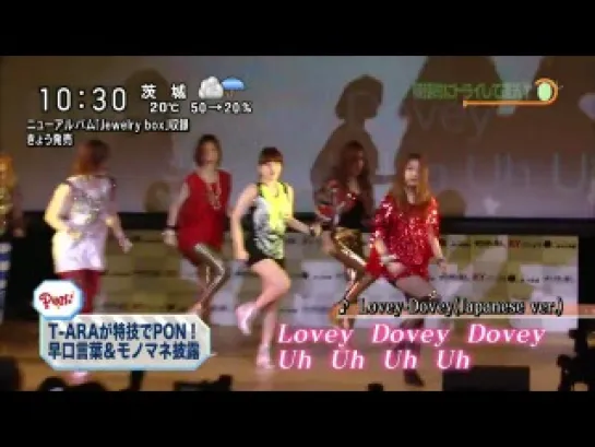 12.06.06 HD - T-ara @ PON!